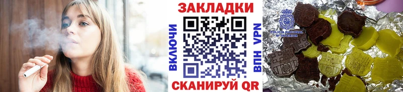 Купить наркоту Тбилисская APVP  ГАШ  Вейп ТГК  Канабис 