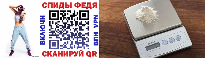 Амфетамин VHQ  Тбилисская 