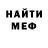Метамфетамин мет Pirate Sannter