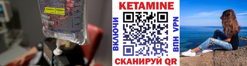 цена наркотик  Тбилисская  shop как зайти  Кетамин ketamine 