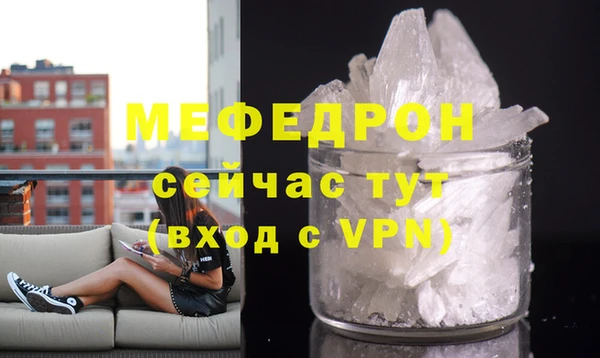 а пвп мука Магадан