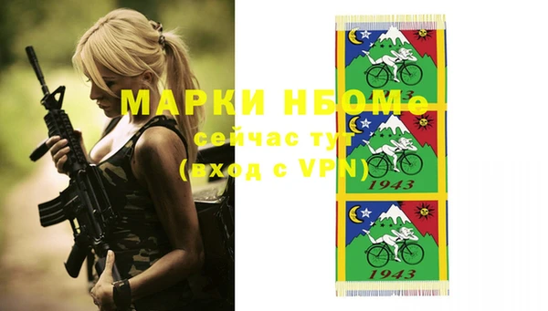 героин Абаза