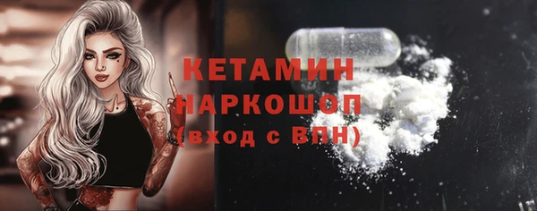 первитин Майский