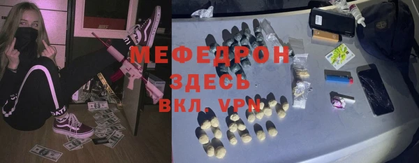 а пвп мука Магадан