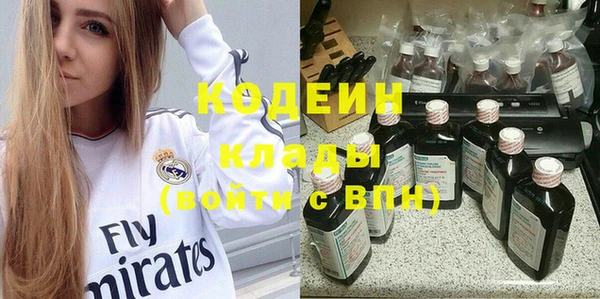 героин Абаза