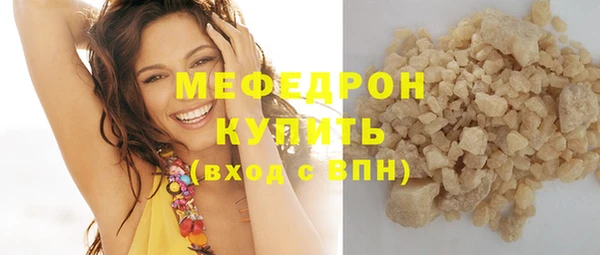 первитин Майский