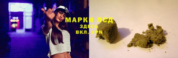 героин Абаза