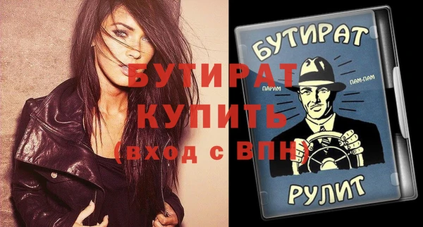 дживик Абинск