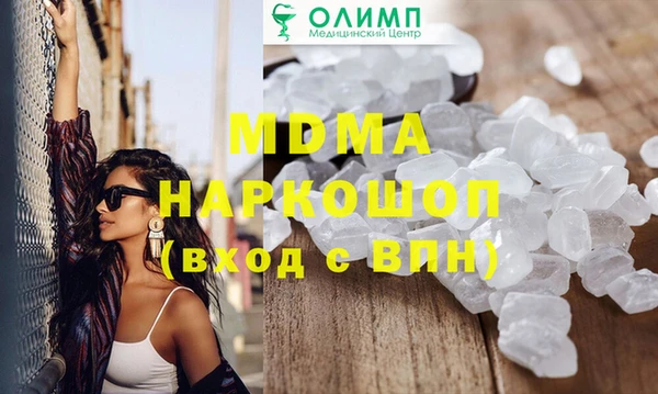 а пвп мука Магадан