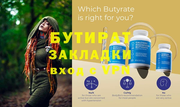 марки nbome Магас