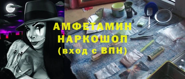 дживик Абинск