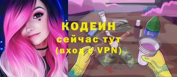 героин Абаза