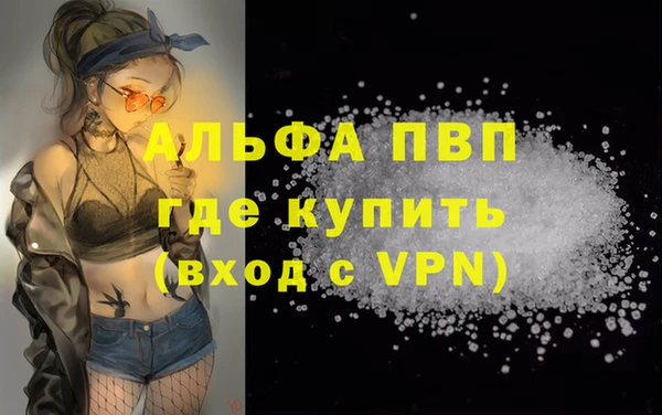 первитин Майский