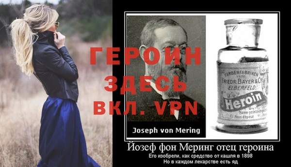 первитин Майский