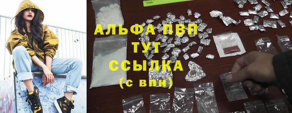 героин Абаза