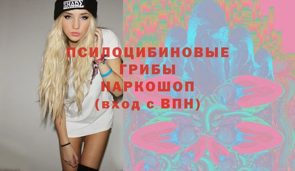 марки nbome Магас