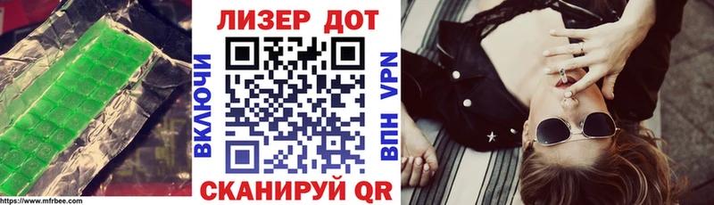 ЛСД экстази кислота  наркота  Тбилисская 