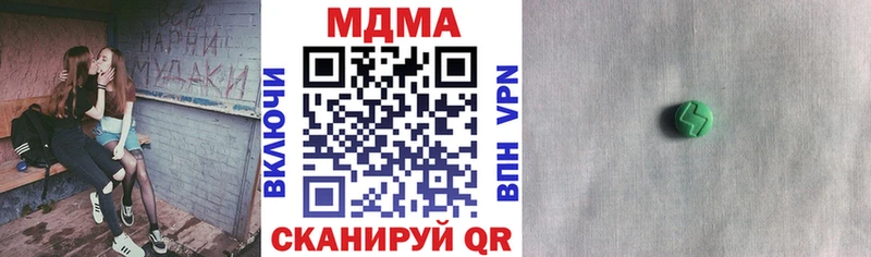 MDMA молли  наркотики  Тбилисская 
