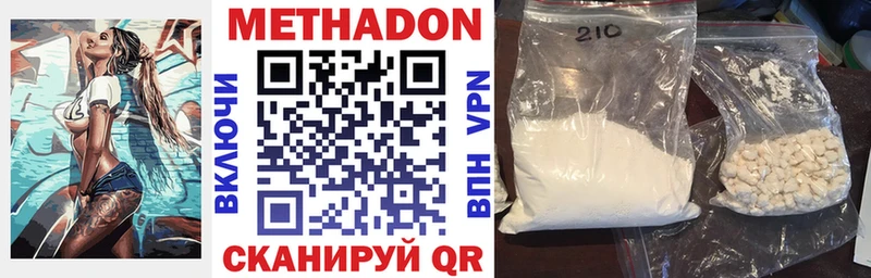 гидра ONION  наркотики  Тбилисская  Метадон мёд 