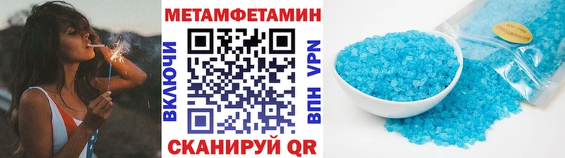 блэк спрут tor Тбилисская дарк нет какой сайт Метамфетамин винт