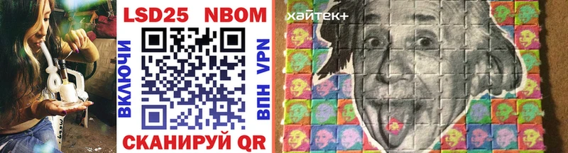 Наркотические марки 1,5мг Тбилисская