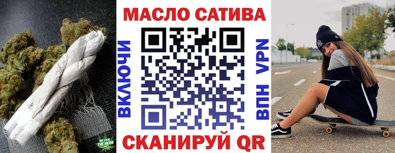 Дистиллят ТГК гашишное масло  нарко площадка формула  Тбилисская 