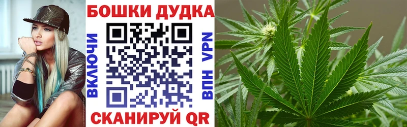 Марихуана тримм  Тбилисская 